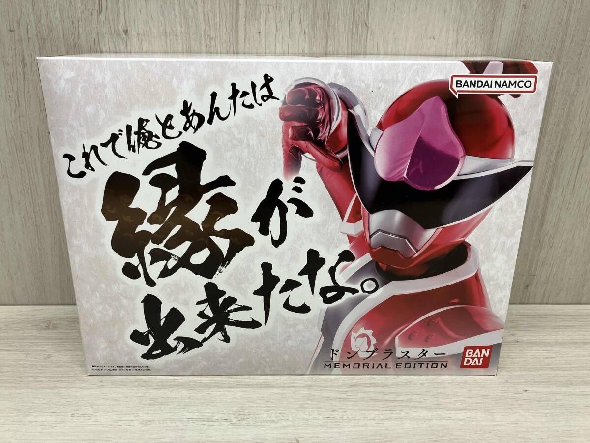 メモリアルドンブラスター mqdefault.jpg
