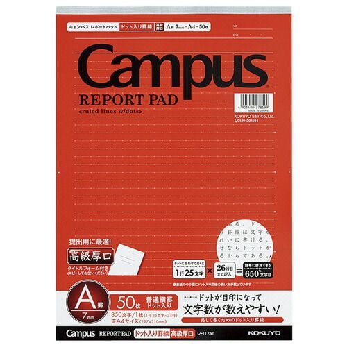 まとめ コクヨ レポートパッド ドット入Ａ４Ａ罫 厚口５０枚 ﾚ117AT ×20セット