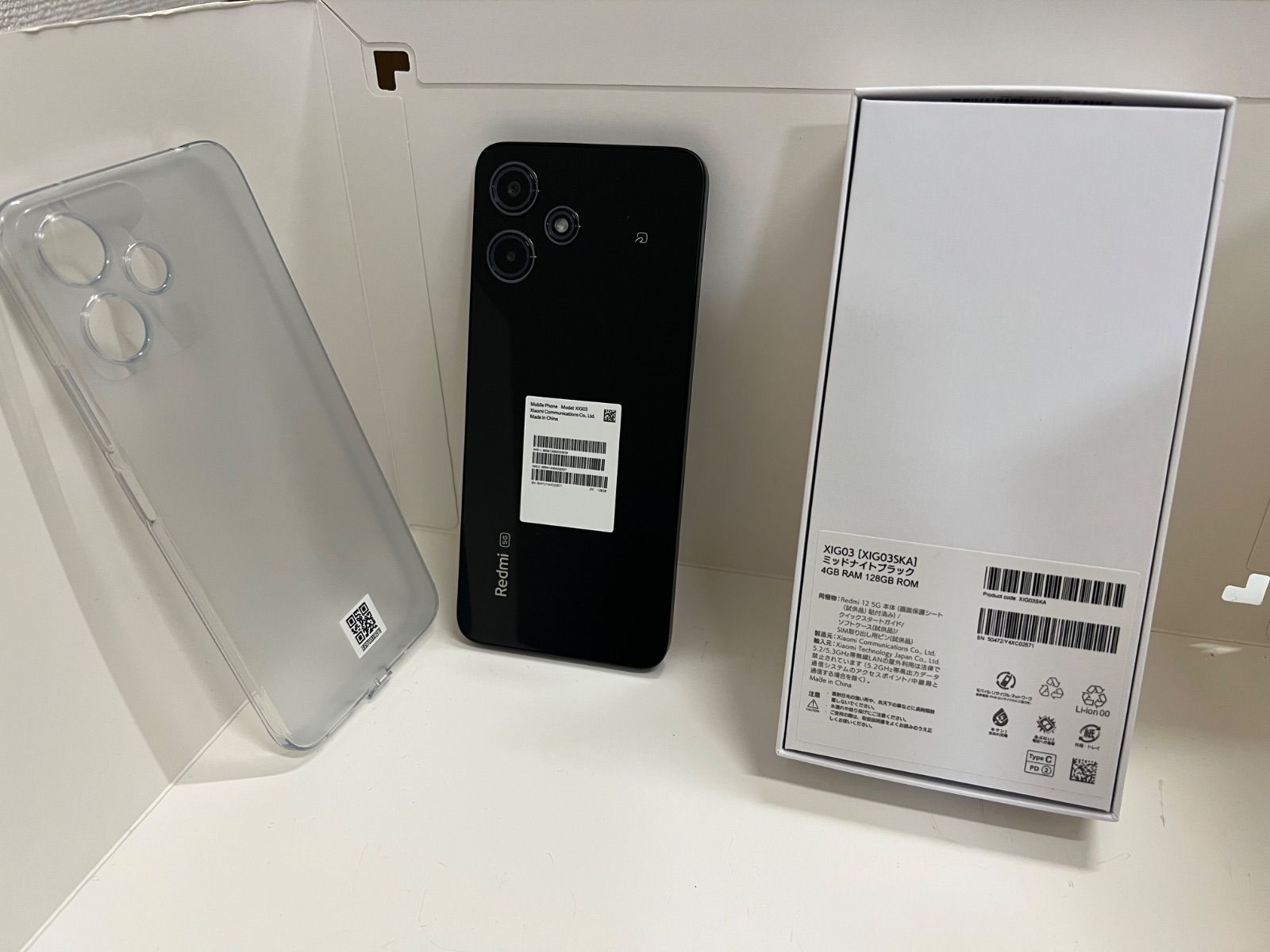 スマートフォン・携帯電話 Redmi 12 5G 動作確認済み