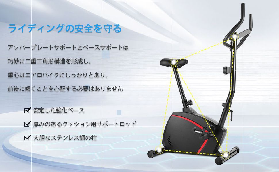 ANCHEER フィットネスバイク