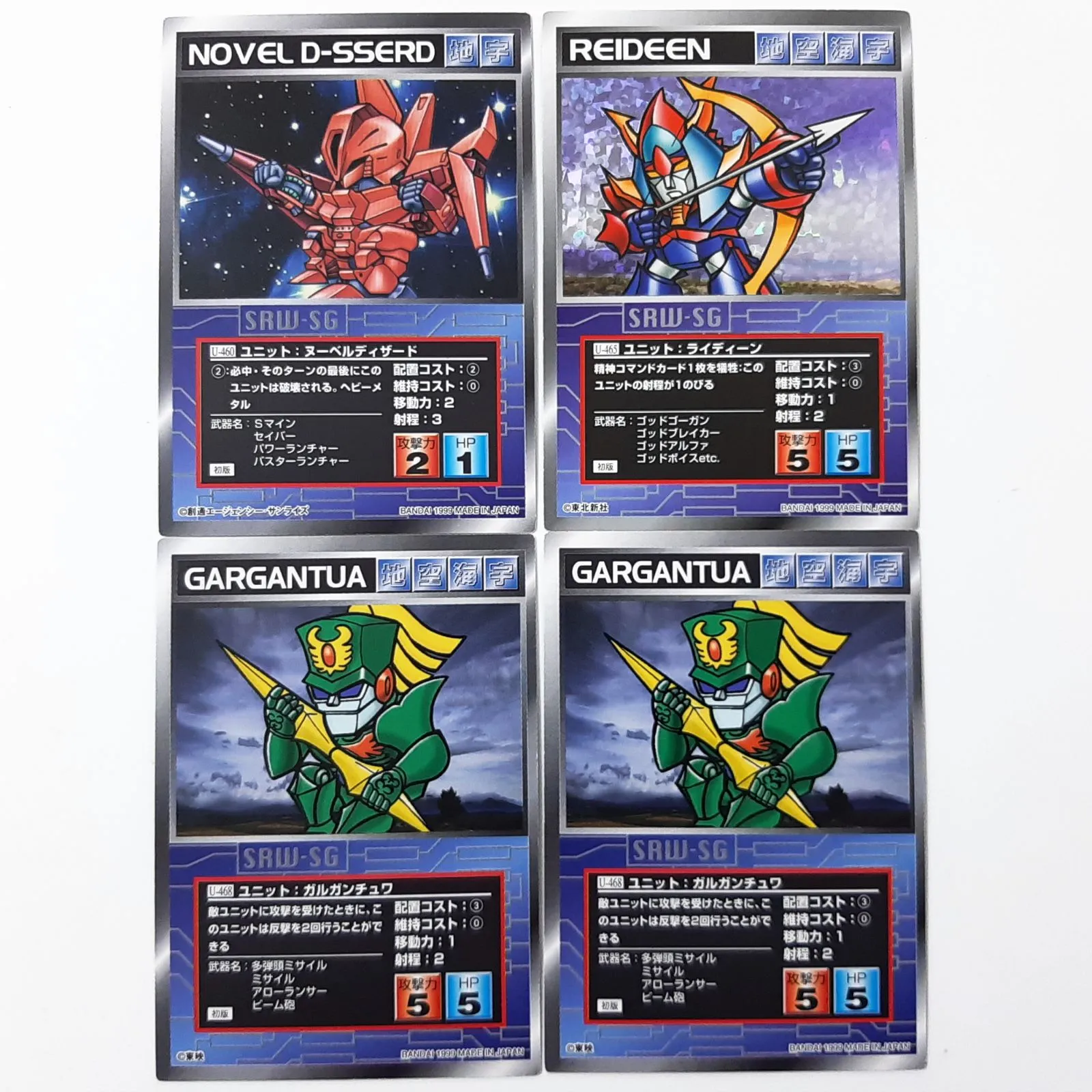 スクランブルギャザー Ｚ GUNDAN KAMIRU VIDAN 等 15枚 スクランブルギャザー Z GUNDAN KAMIRU VIDAN 等 15枚 スクランブル