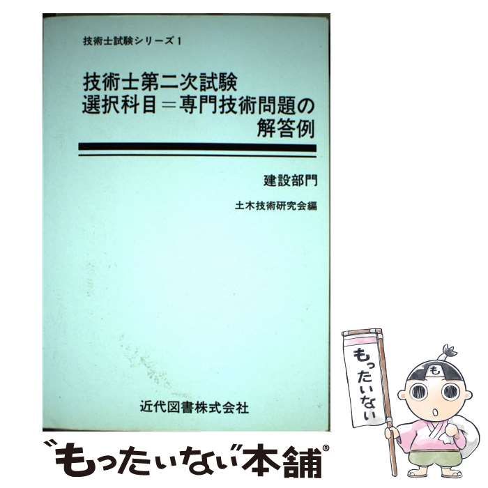 新品】中国の十二支動物誌 著者:鄭 高詠 帯付き 絶版本(入手困難書籍