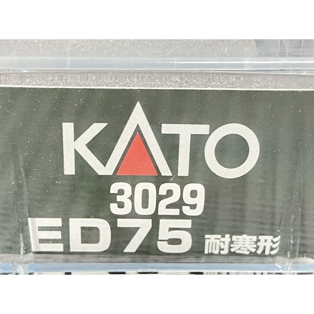 鉄道模型