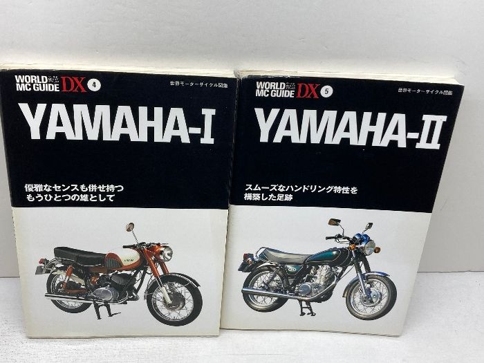 【中古】 ヤマハ ２/ネコ・パブリッシング 世界モーターサイクル図鑑 ワールドMCガイドデラックス YAMAHA-1
