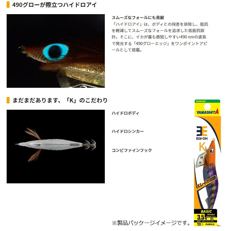 エギ 17本まとめ売り　バラ売り不可 エギ 17本まとめ売り バラ売り不可 エギ 17本まとめ売り バラ