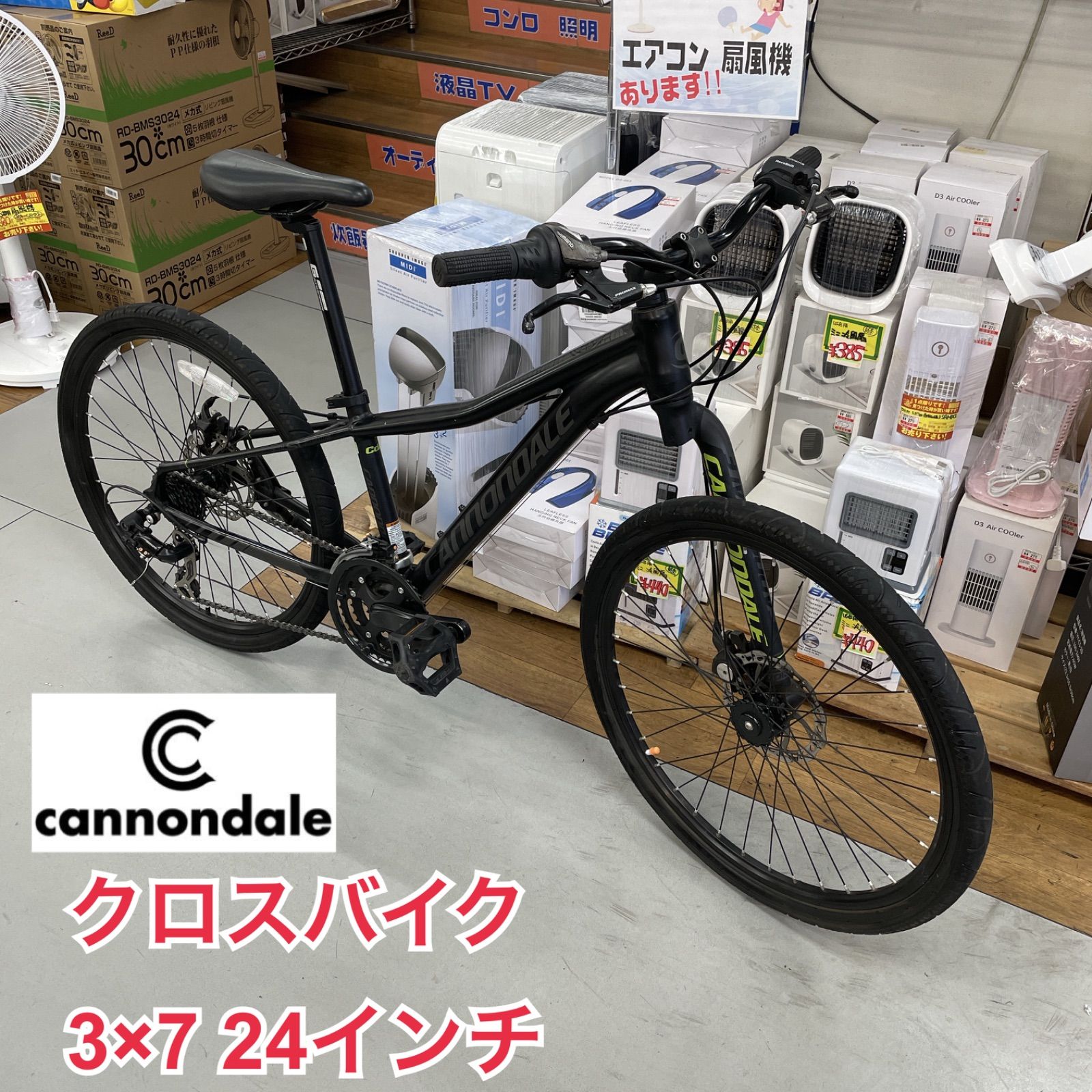 R709 ☀️クロスバイク cannondale 24インチ 3×7段 ディスクブレーキ シマノ製 Tourney