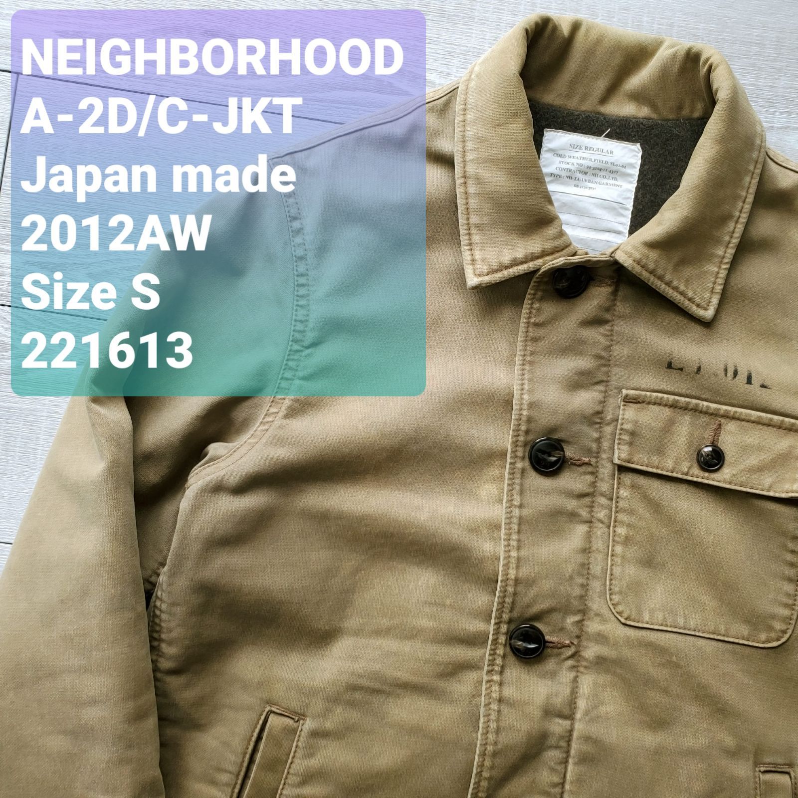 NEIGHBORHOODネイバーフッド□美品 2012AW カタログ未掲載 USED加工 A 