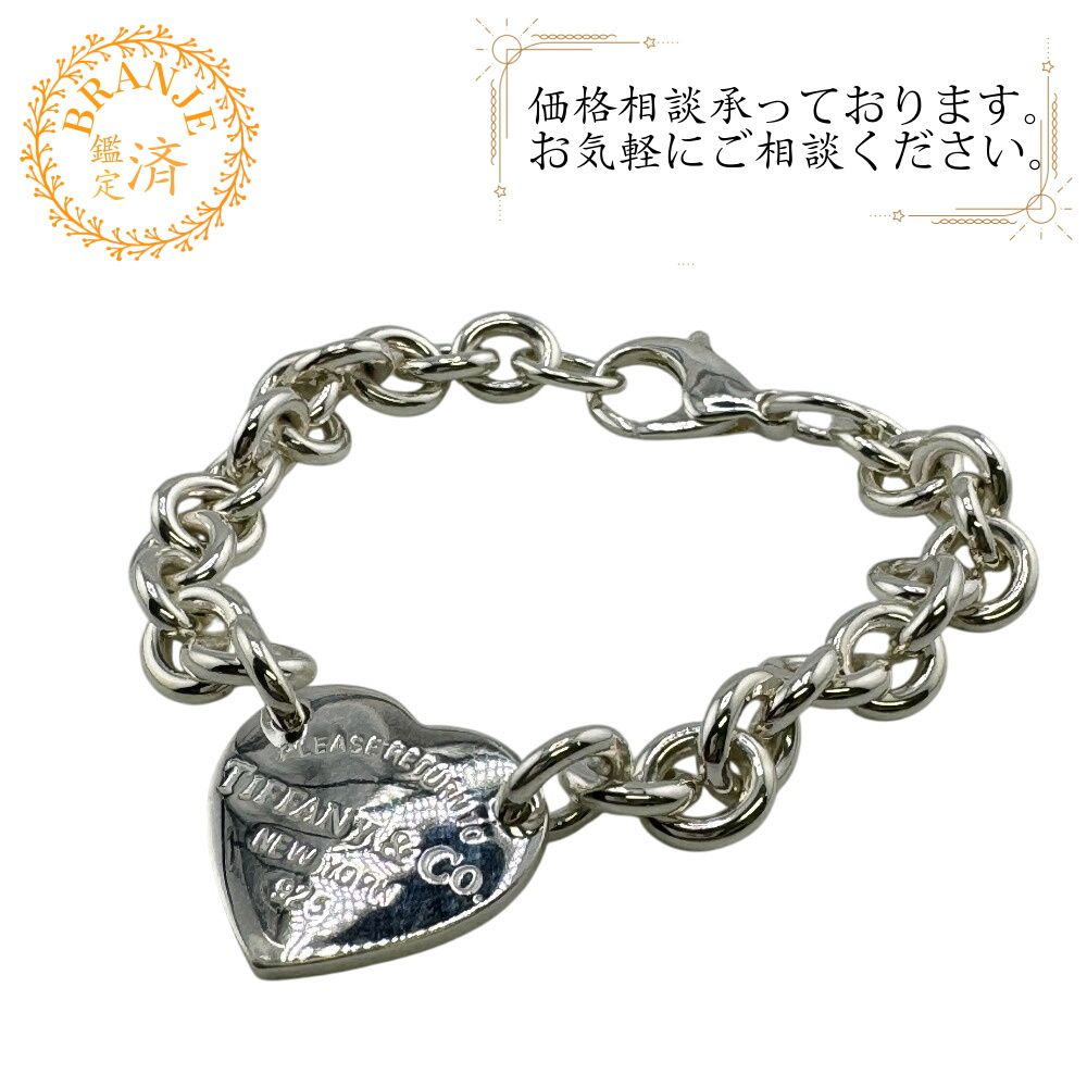 ５％OFF フォロワークーポン TIFFANY-Co. ティファニー リターントゥ ハートタグ バングル アクセサリー 925 ブレスレット ハイ ブランド アクセサリー アンクル バングル 腕 手首 シルバー レディース おすすめ 人気
