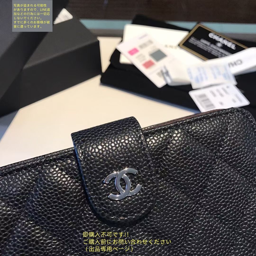 【超人気】CHANEL シャネル 小銭入れ 折り財布 CHANEL シャネル 折り財布 小銭入れ折り財布 小銭入れ - メルカリ