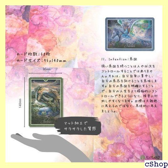 日本語解説書付き ウィスパーズ オブ ヒーリング オラクル カード Whispers of Healing Oracle Cards オラクルカード  521|mercariメルカリ官方指定廠商|Bibian比比昂代買代購