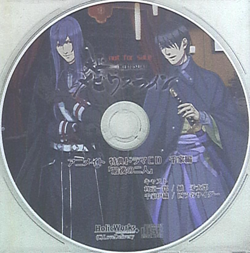 アテッサ新作モデル 絶版ドットハック・ザ・ワールド 廃版 希少 2003 vol.2 雑誌 本 その他
