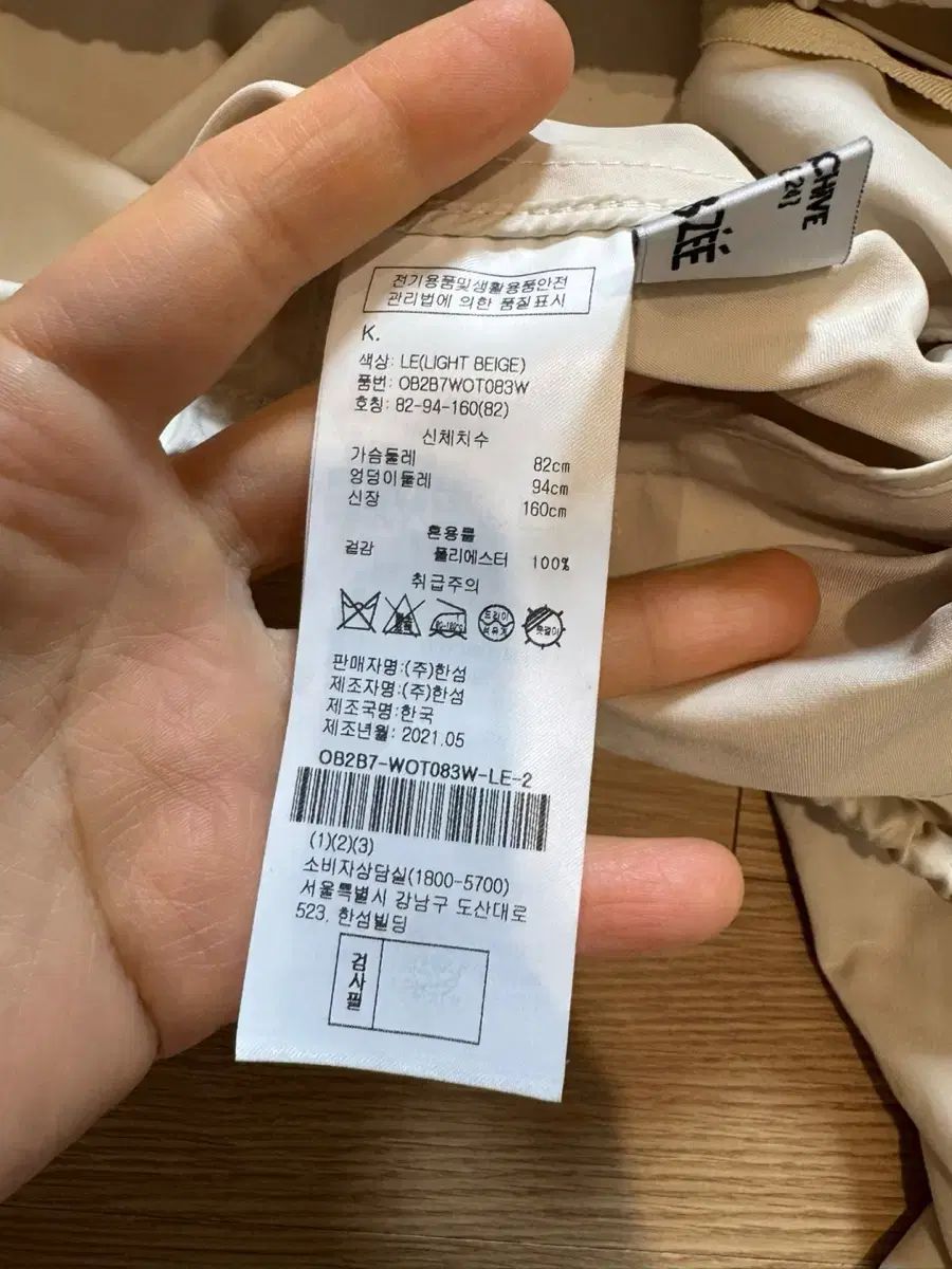 ジャケット