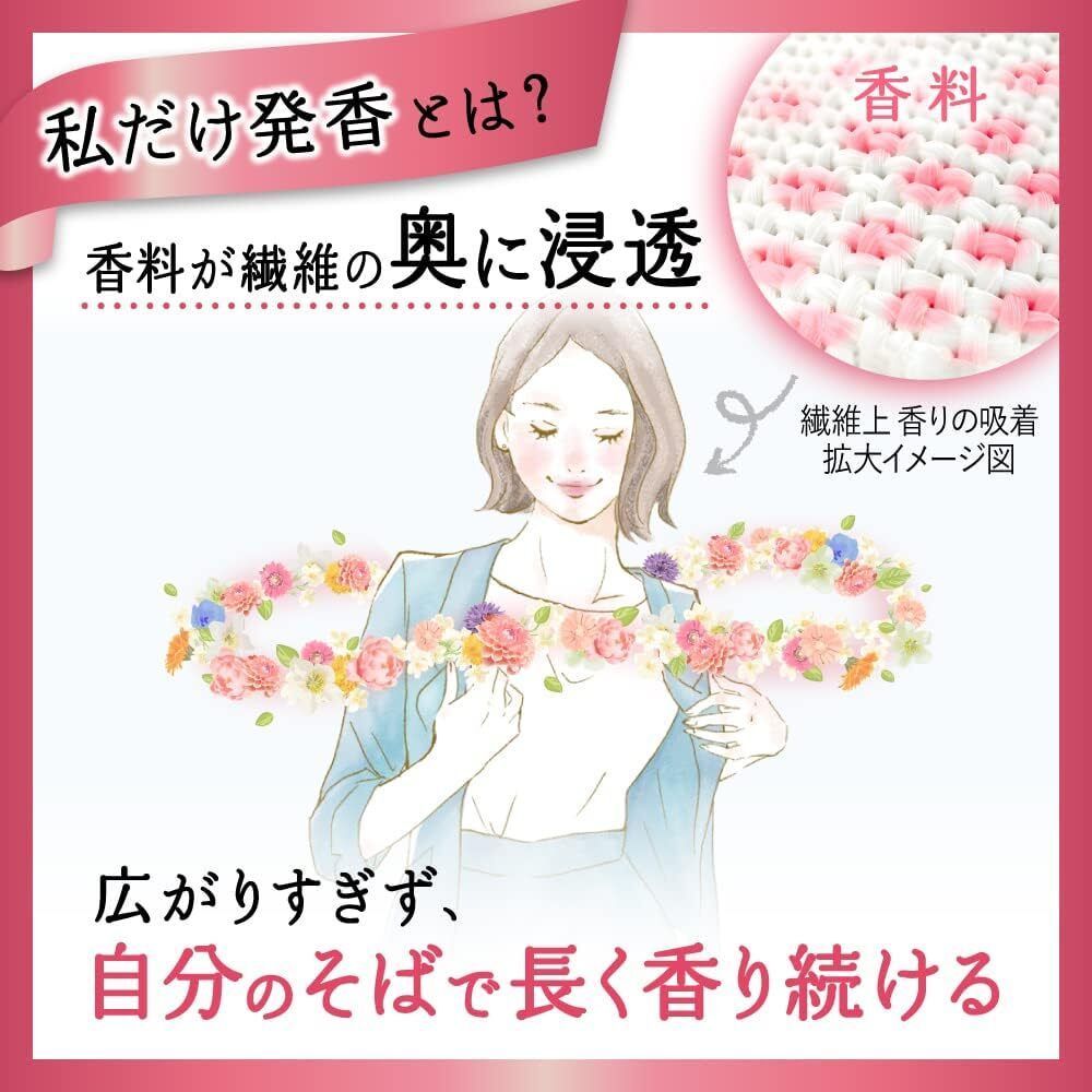 アロマ絶妙ブレンド かぐたびに