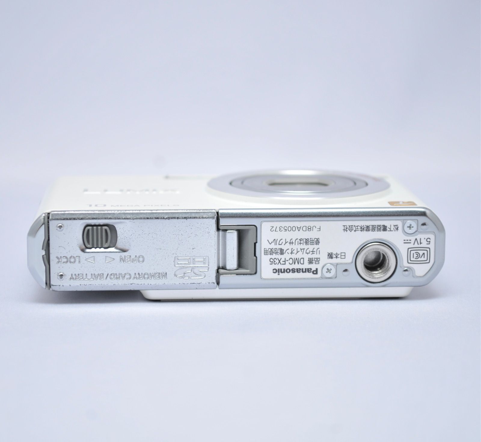 ルミックス FX35