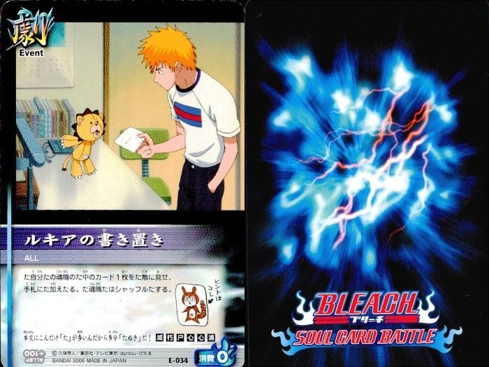ux183 カード まとめ ブリーチ BLEACH ソウルカードバトル 銀彦 金彦