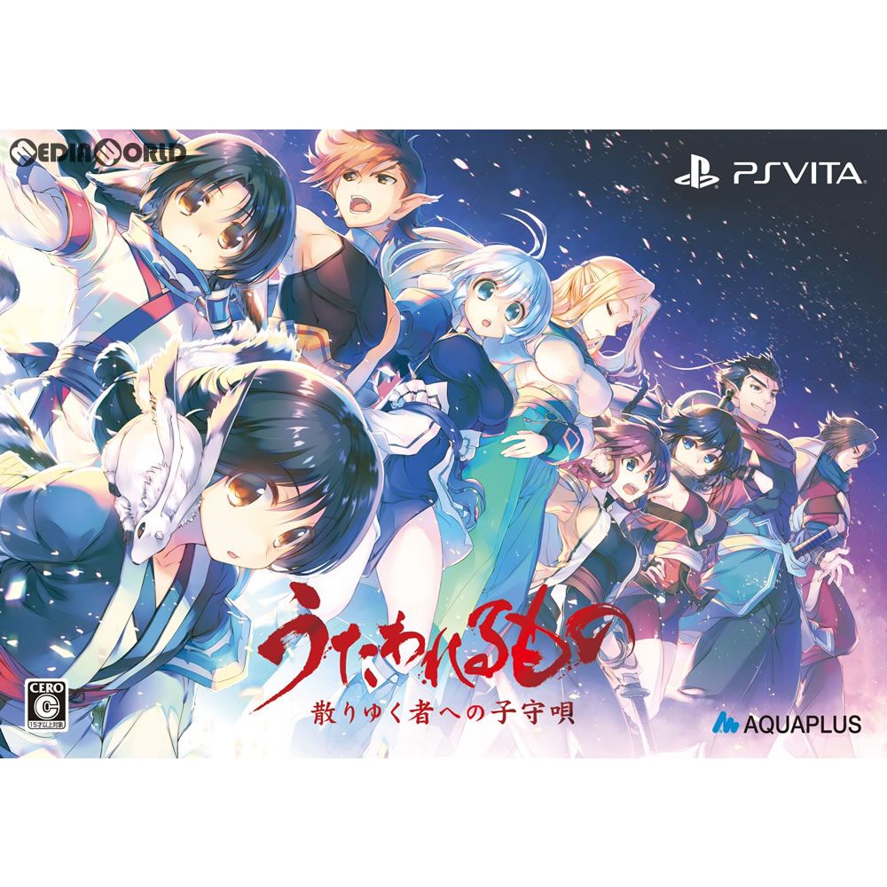 PS Vitaソフト うたわれるもの 散りゆく者への子守唄 プレミアム PS Vitaソフト うたわれるもの 散りゆく者への子守唄 プレミアム