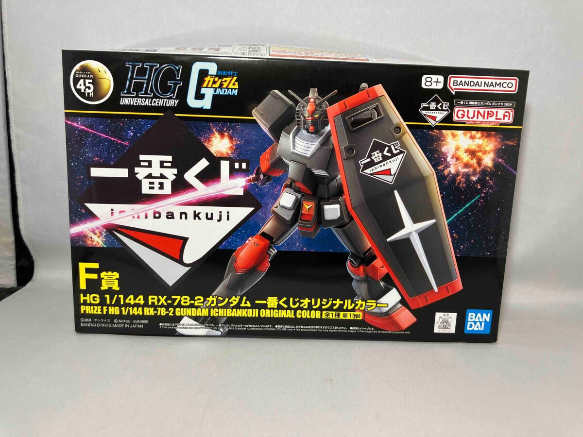 ガンダム　一番くじ　Ｆ賞　Ｈ賞　プラモデル　２個セット BANDAI (バンダイ) ガンプラ F賞 HG 1/144 RX-78-2ガンダム一番