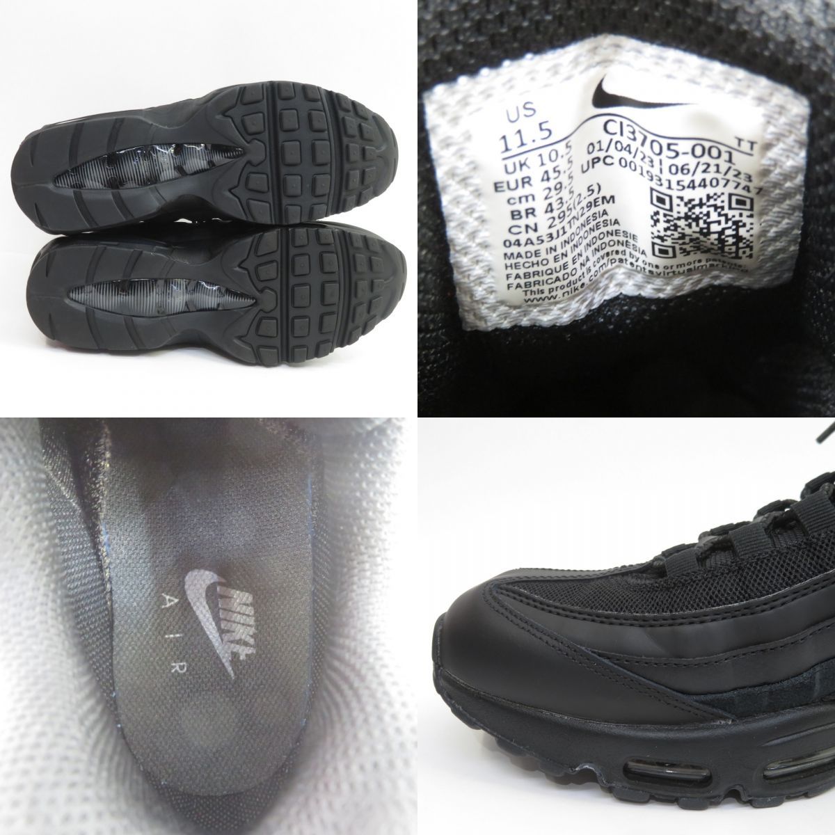 NIKE ナイキ AIR MAX 95 ESSENTIAL エアマックス CL3705-001
