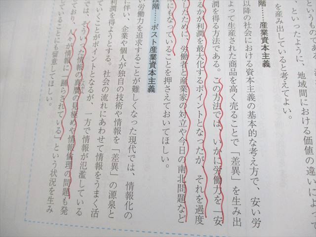 Z会 Zstudy 大学受験 本科 国語 京大理系 2024年3月～2025年2月