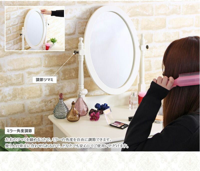 ドレッサーデスク