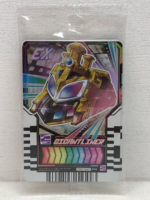 未開封★仮面ライダーガッチャード 東京SP公演 配信チケット購入特典 ガッチャ―ドFS限定ライドケミートレカセット 【P2693-008】096 未開封☆仮面ライダーガッチャード 東京SP公演 配信チケット購入