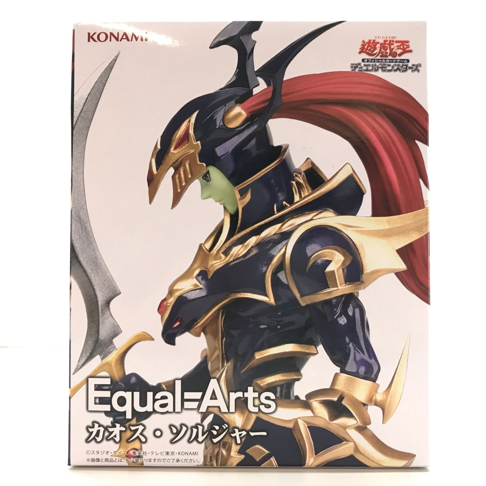 戯 王デュエルモンスターズ