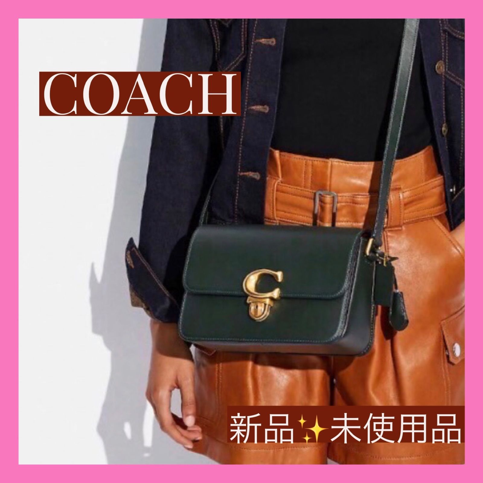 新品未使用品☆COACH コーチ ストゥディオ レザー ショルダーバッグ ...