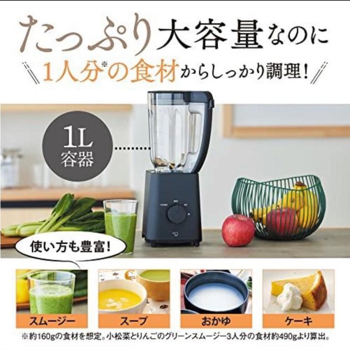 ★recolte ソイ&スープブレンダーレッド 新品・未使用品★ ソイ&スープブレンダー［生産終了］ | récolte（レコルト）