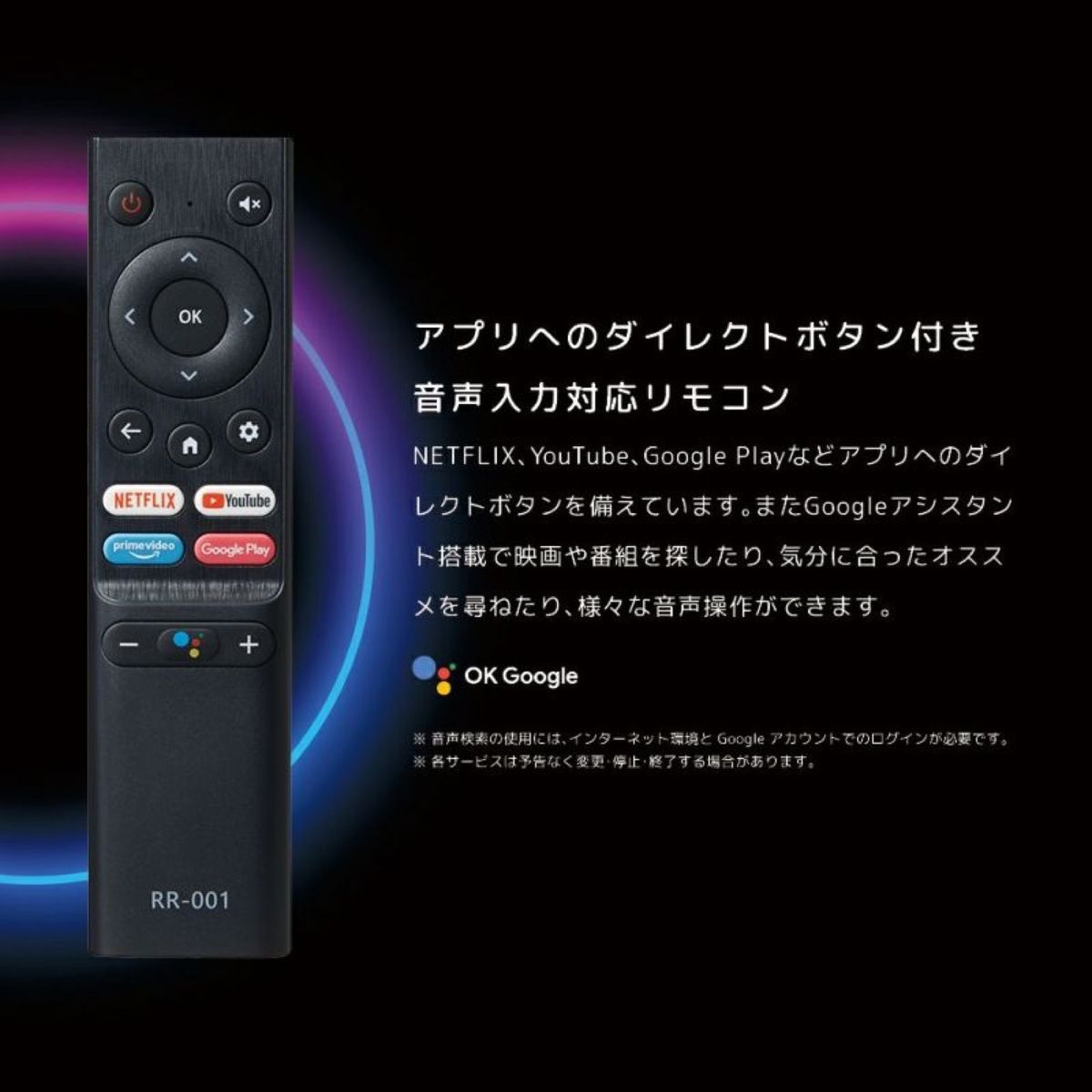 ORION SAFH401 AndroidTV 搭載 40型 スマートディスプレイ TV