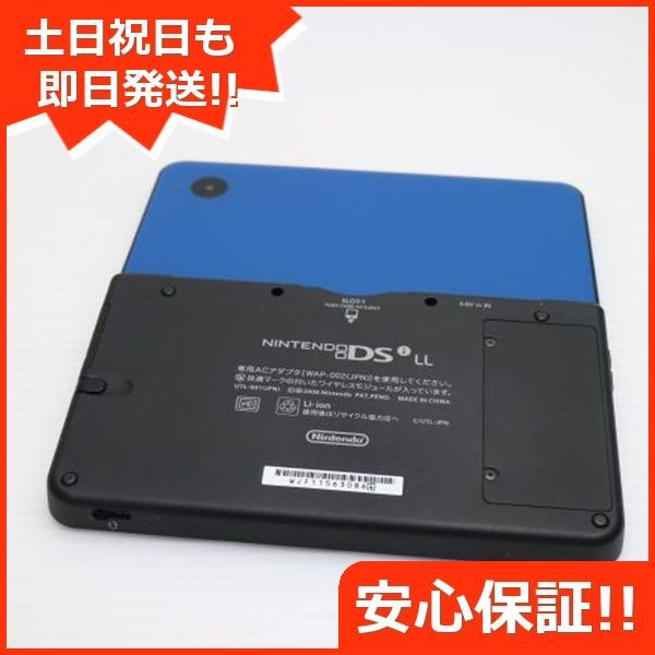 24時間以内に発送✨️ ニンテンドーDSi LL ブルー 極美品 超美品 ニンテンドーDSi LL ブルー 即日発送 game 任天堂 本体