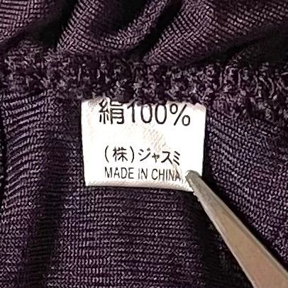 a0010【期間限定サマーセール】【送料無料】★新品未使用★ Jasmi ジャスミ SILK 絹 シルク 100% ブラジャー  カップ パッド無し 紫 パープル purple　235-30 サイズ M 65-75    L 70-80