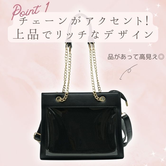 ☆未使用級☆アンドシュエット ハンドバッグ ショルダーバッグ 痛バ & chouette ハンドバッグ 「推し事バッグ」クリアポケット付き