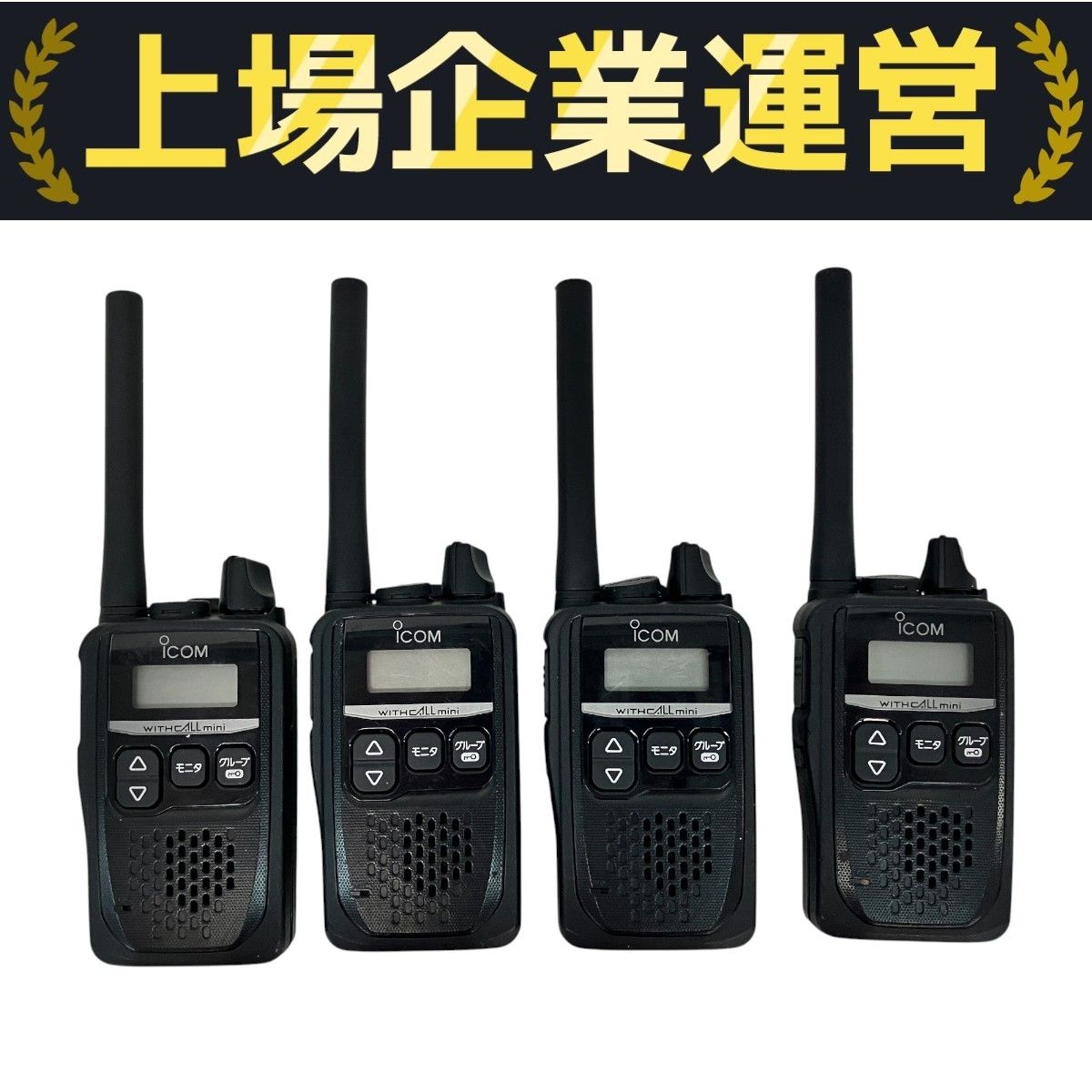 ALINCO DJ-X8 ワイドバンドレシーバー エアーバンド・各種業務