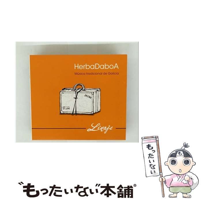 【中古】 Linaje－Musica Tradicional De Galicia Herbadaboa 中古】 Linaje－Musica Tradicional De Galicia Herbadaboa 中古