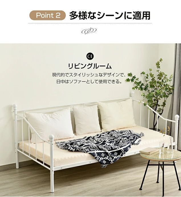 価格X送料無料 シングルベッド