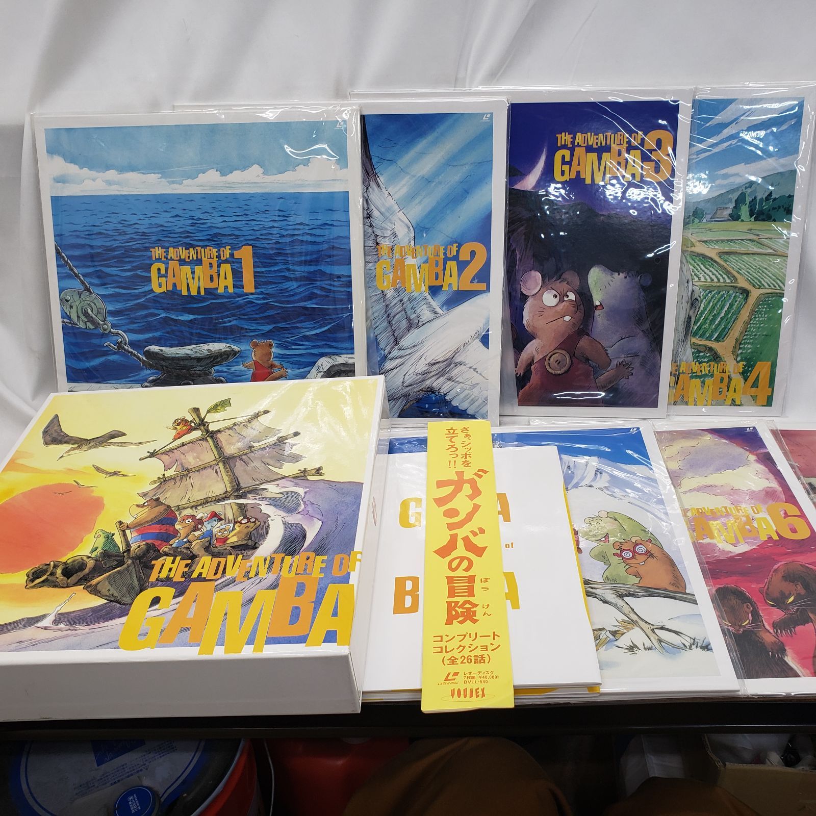 ガンバの冒険　コンプリートコレクション　LD BOX LD レーザーディスク ガンバの冒険 コンプリートコレクション