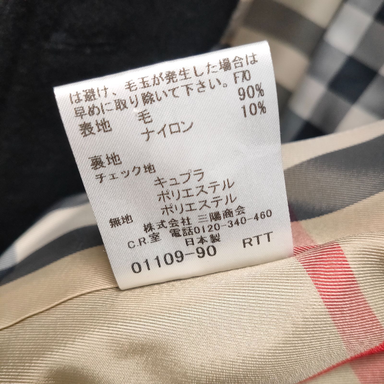 コート Pコート