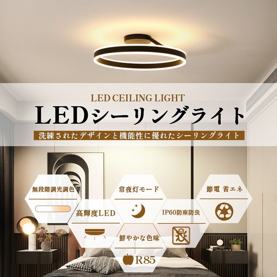 16畳