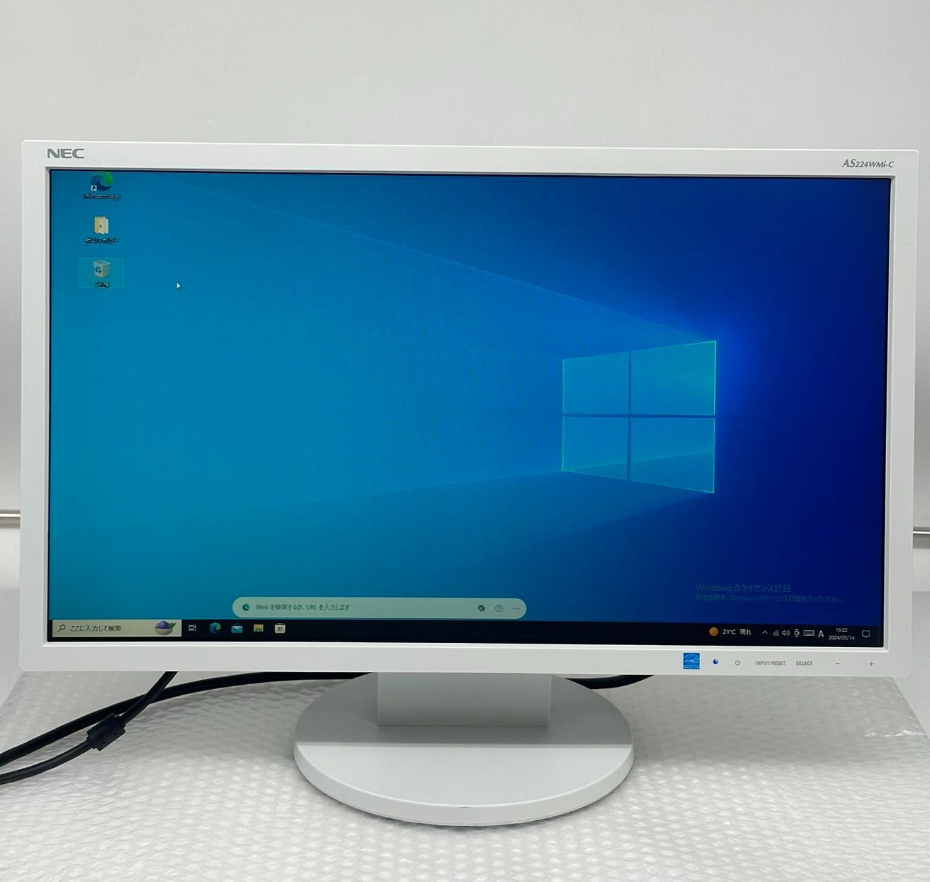 NEC AS232WM-C ディスプレイ本体 ◇NEC 23” Wide 液晶 ジャンク AS