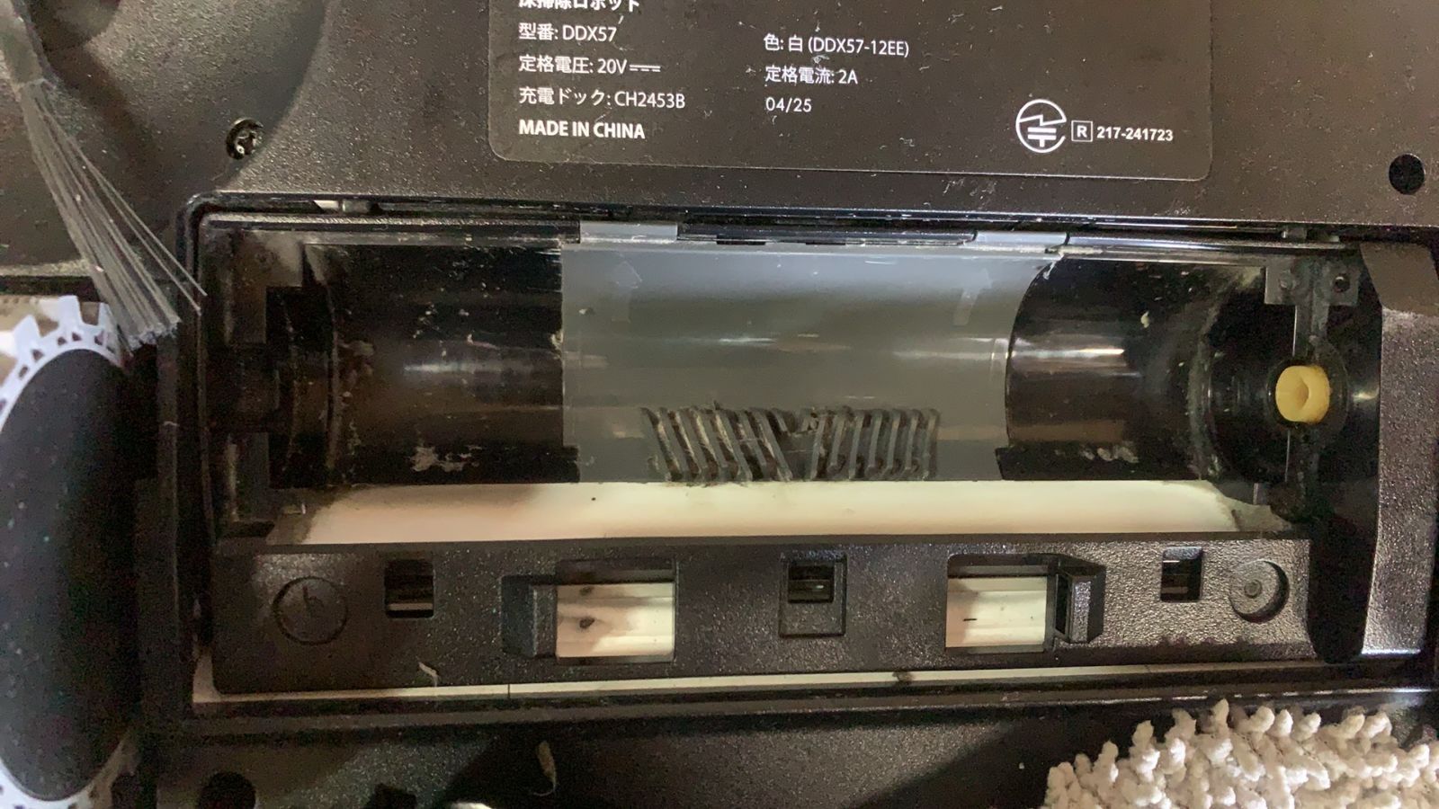 ECOVACS T50 OMNI ロボット掃除機 --523528 WWW_KANDAIZUMI_COM