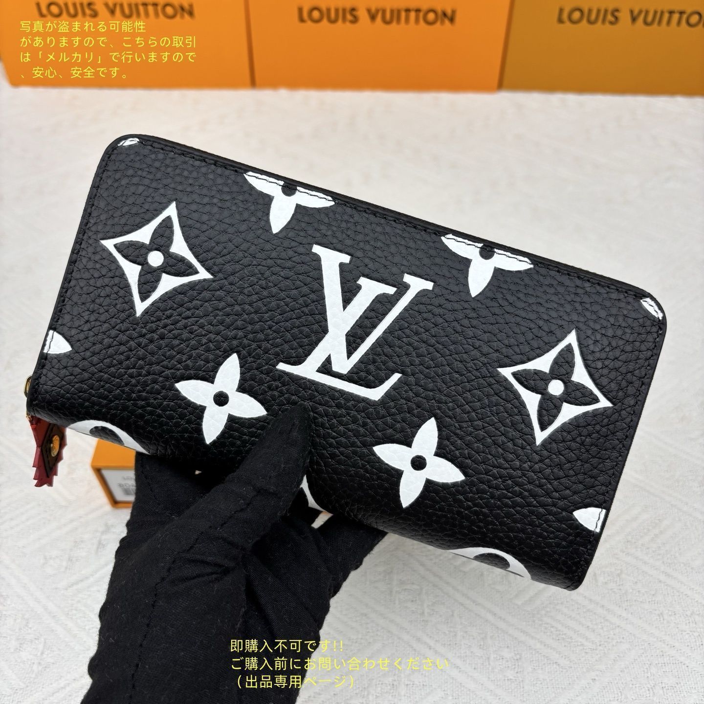 最終値下げ】LOUIS VUITTON 長財布
