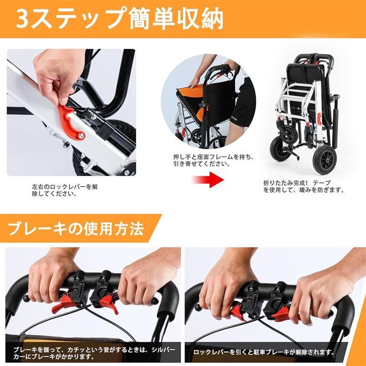 UGT 介助型車椅子 軽量 アルミ製 折りたたみ式 収納ポケット付き コンパクト 衝撃吸収 透気性 介護用品 介助ブレーキ付き 外出 旅行に適用 U-LY001 オレンジ STEELWINDOWSANDDOORS_COM