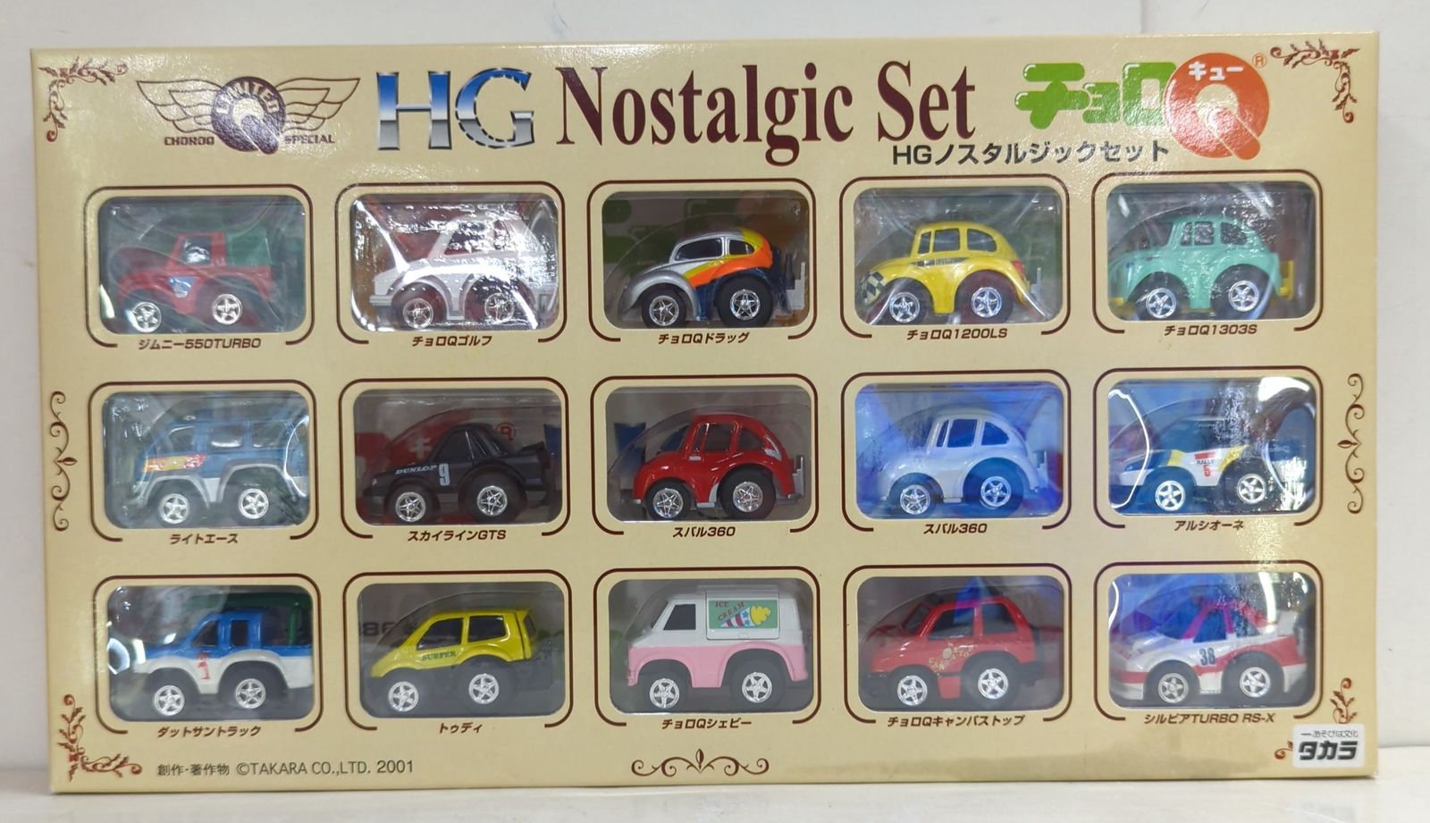 タカラ チョロQ HGノスタルジックセット