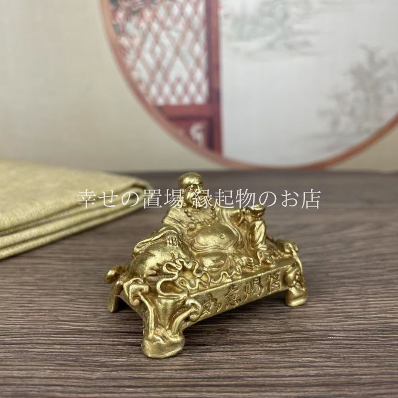 弥勒菩薩 布袋様 仏像 風水 開運 縁起物 福禄 招財 金運 上昇