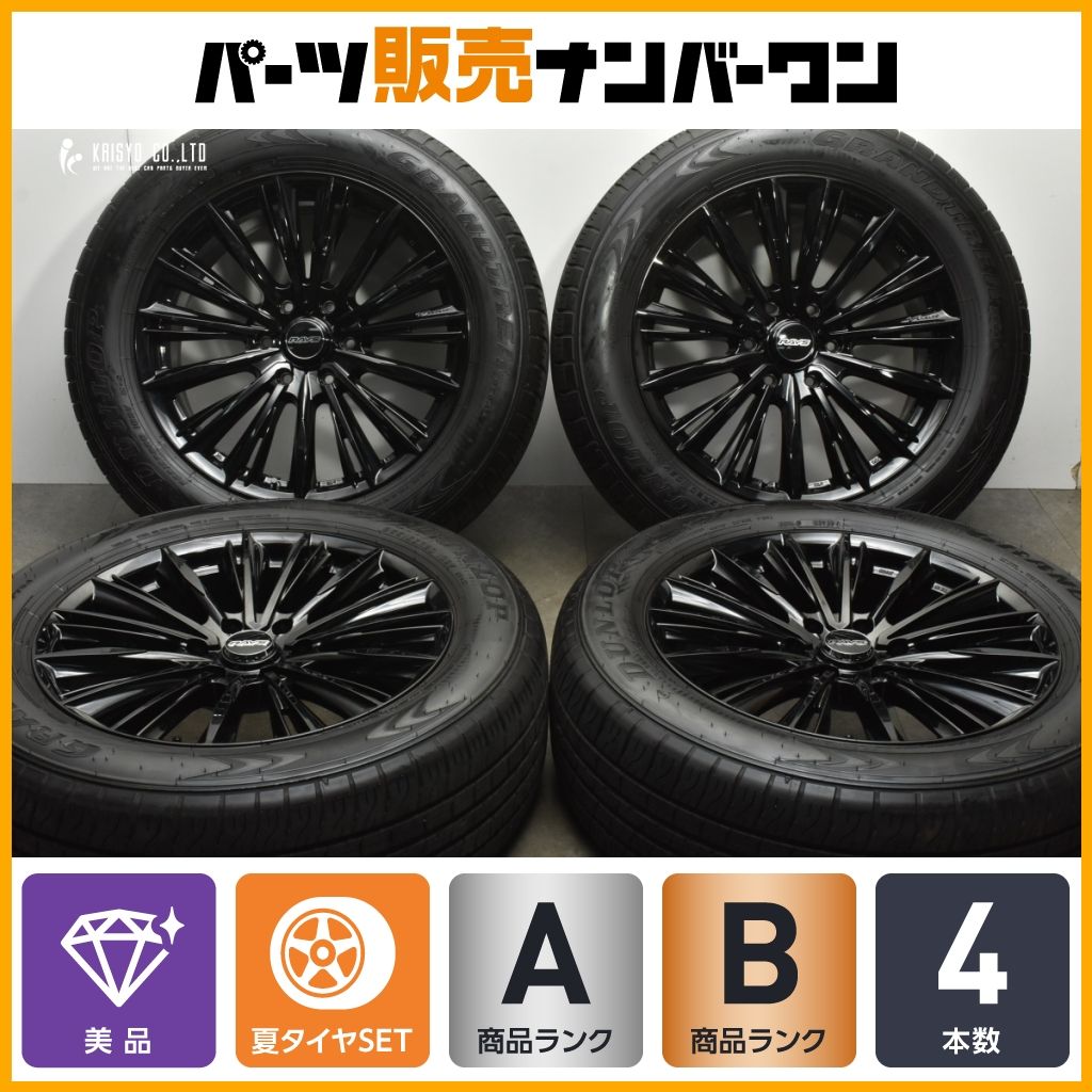 美品】RAYS VERSUS VOUGE LIMITED 20in 8J +38 PCD139.7 ダンロップ
