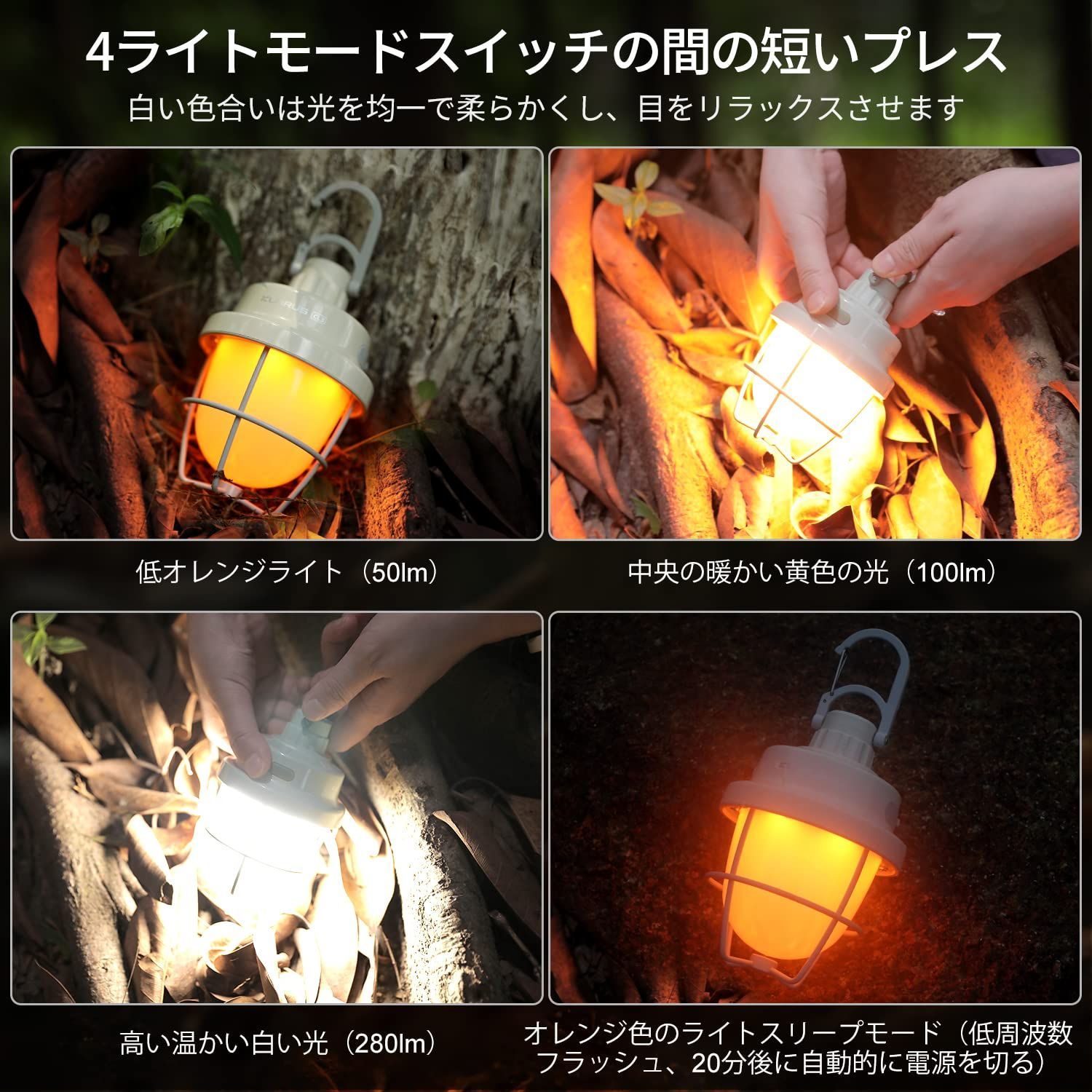 新着商品】防水 IPX5 磁気ベース LED フック ランタン ランタン 4つの