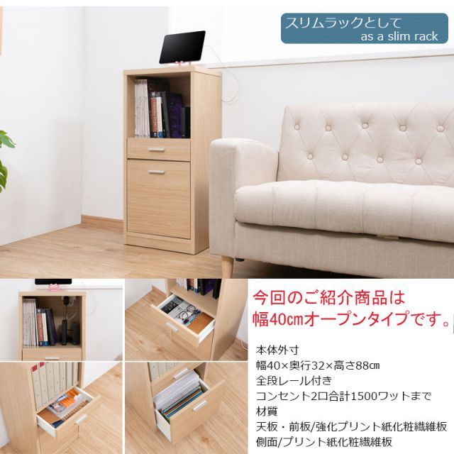 日本製 完成品