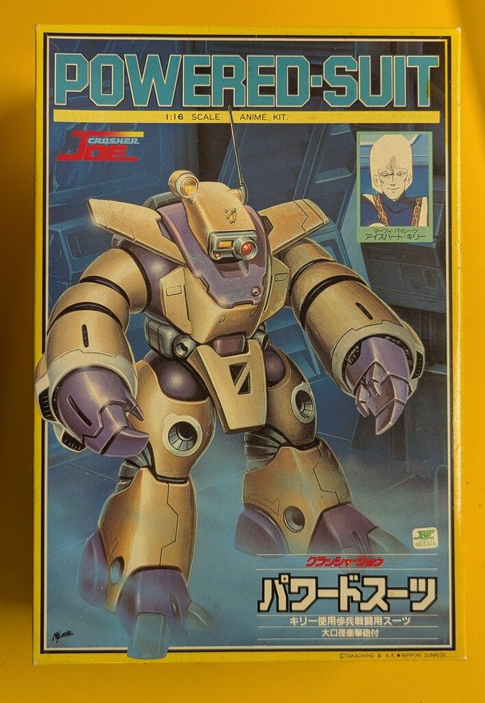 未組立品◆タカラ・クラッシャージョウ・パワードスーツ クラッシャージョウ パワードスーツ 1/16 スケールプラモデル