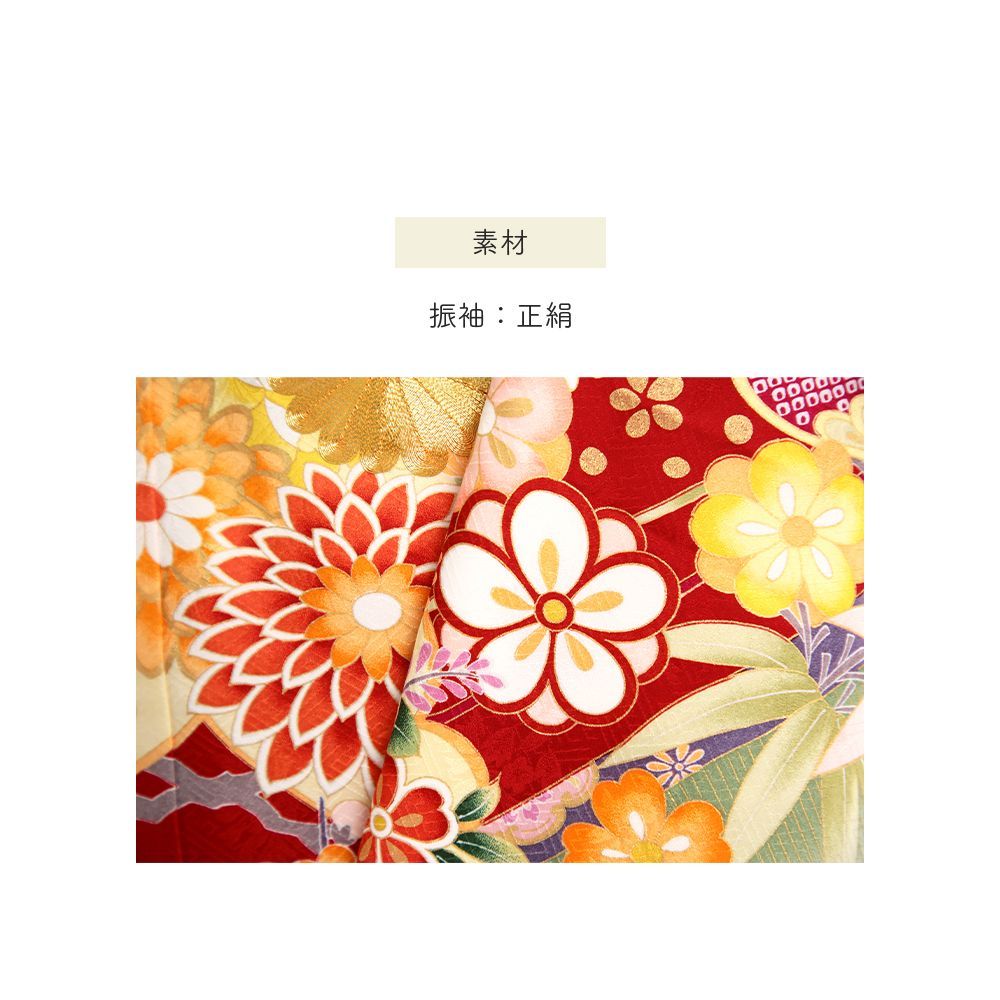 振袖 振袖セット USED振袖 赤 菊 松竹梅 6点セット レディース  Mサイズ WA-FN-70 振袖 振袖フルセット 振袖セット USED振袖 中古 赤 菊 松竹梅 6点