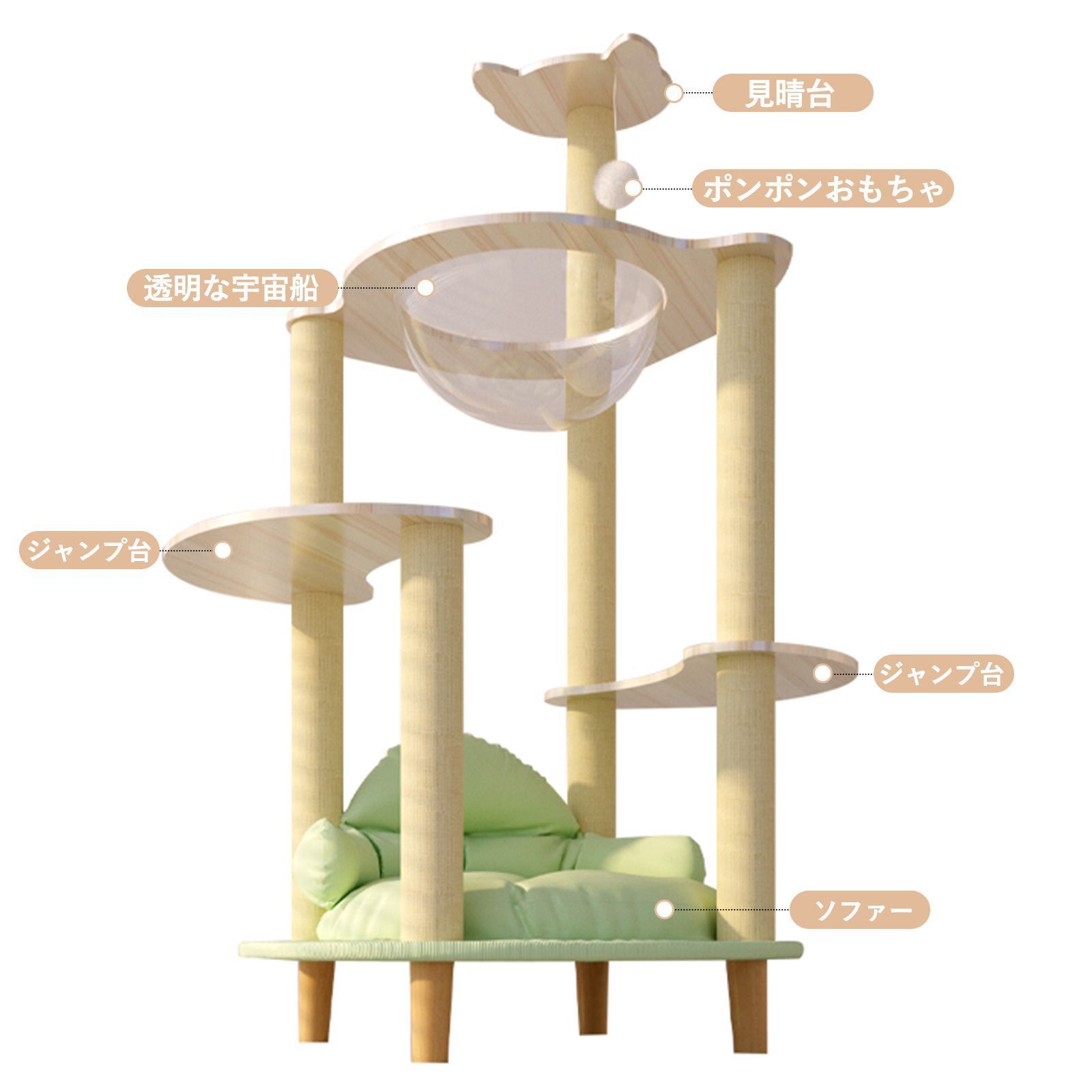 キャットタワー 猫タワー スリム ねこハウス 高さ115cm 天然麻紐 据え置き型 爪とぎポール 宇宙船 見晴台 多頭飼い 運動不足解消 お手入れ簡単 丸角設計 省スペース 木製 高い安定性Y23